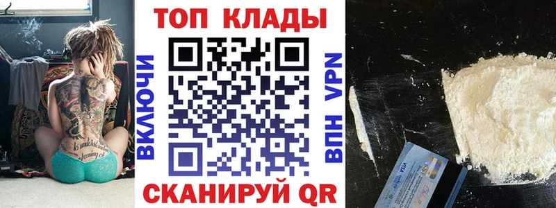 Как найти наркотики Великие Луки АМФЕТАМИН  Псилоцибиновые грибы  Меф мяу мяу  КОКАИН  МАРИХУАНА  СОЛЬ 