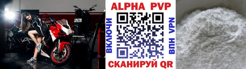 Alfa_PVP СК КРИС  Великие Луки 