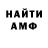 МЕТАДОН methadone Mark Eden