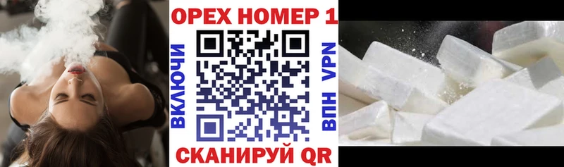 цены наркотик  Великие Луки  Cocaine Боливия 