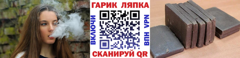 Гашиш хэш  цена наркотик  Великие Луки 