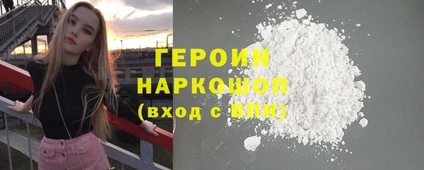 соль ск Белокуриха