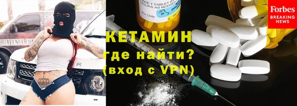 бутик Беломорск