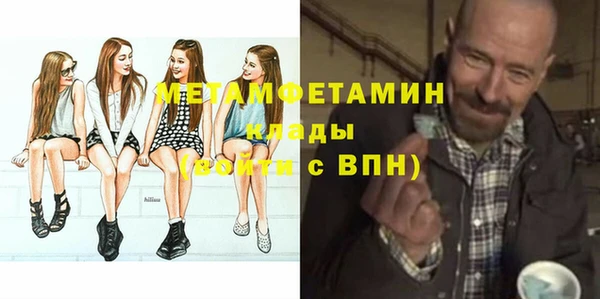 соль ск Белокуриха