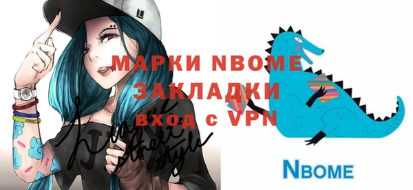 соль ск Белокуриха