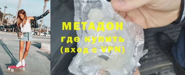 бутик Беломорск