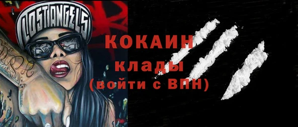 метамфетамин Белоозёрский