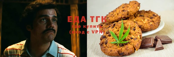 соль ск Белокуриха