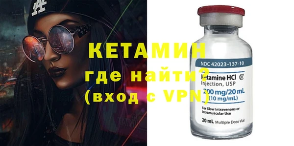 метамфетамин Белоозёрский