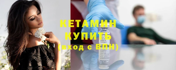 бутик Беломорск