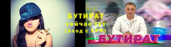 apvp Богородск