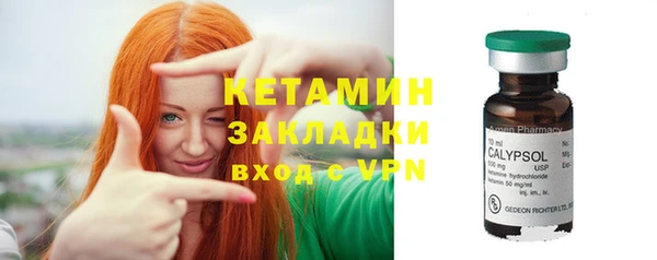 бутик Беломорск