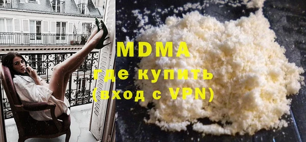 меф Богданович