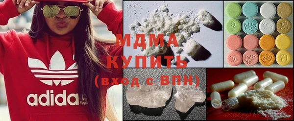 метамфетамин Белоозёрский