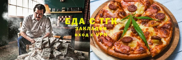 соль ск Белокуриха