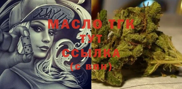 соль ск Белокуриха