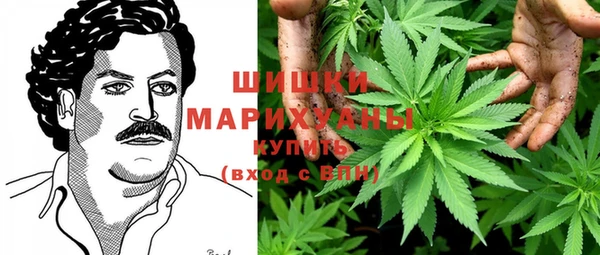 бутик Беломорск