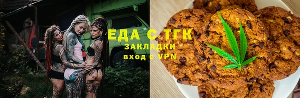 бутик Беломорск
