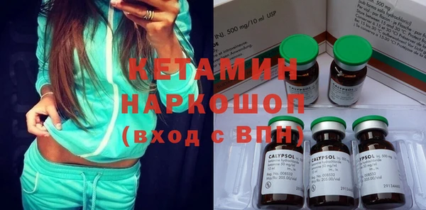 бутик Беломорск