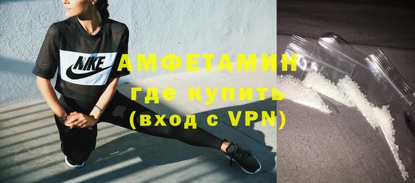 метамфетамин Белоозёрский