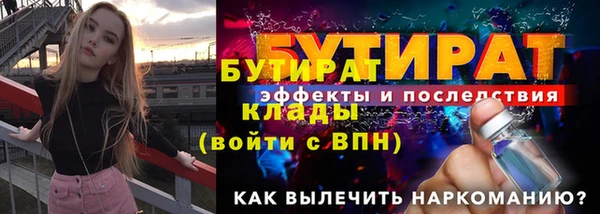 метамфетамин Белоозёрский