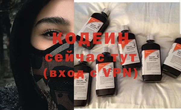 бутик Беломорск