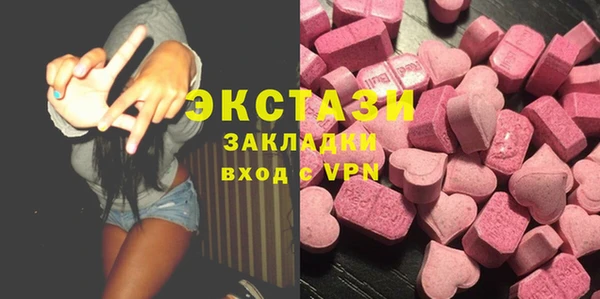 метамфетамин Белоозёрский