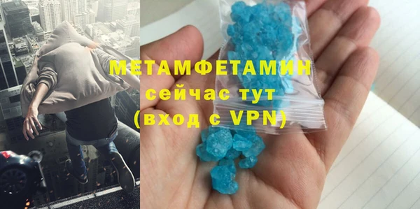 метамфетамин Белоозёрский