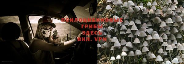 метамфетамин Белоозёрский