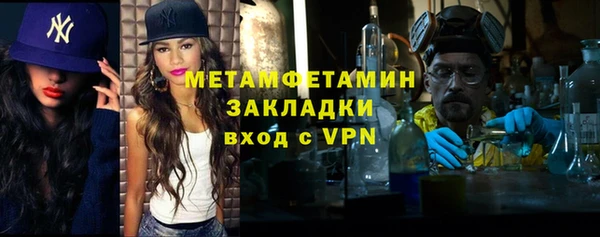 соль ск Белокуриха