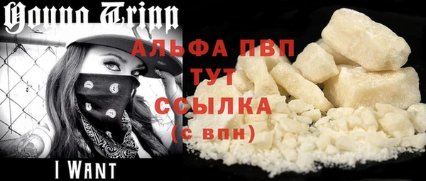 бутик Беломорск