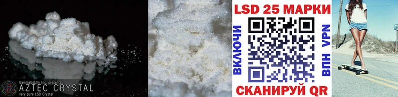 Лсд 25 экстази ecstasy  мега онион  Великие Луки 