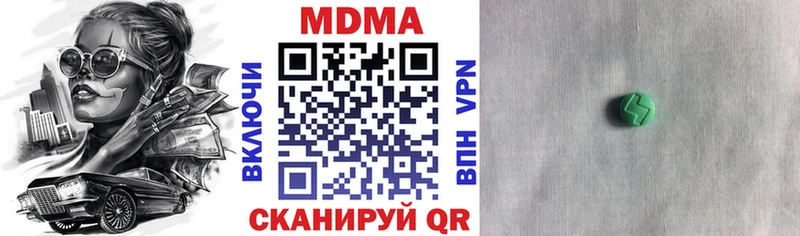 MDMA кристаллы  нарко площадка телеграм  Великие Луки 