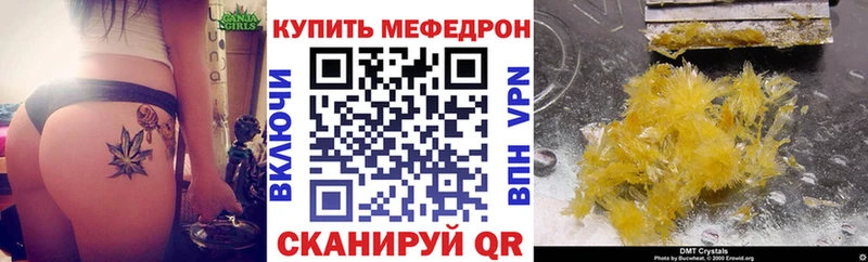МЕФ мука  маркетплейс официальный сайт  Великие Луки  где купить наркотик 