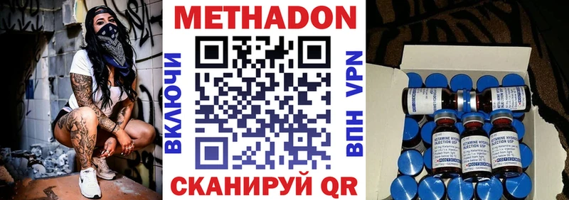 OMG сайт  купить наркотики цена  Великие Луки  МЕТАДОН белоснежный 