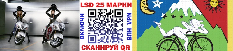 купить наркотик Великие Луки Марки N-bome 1,5мг