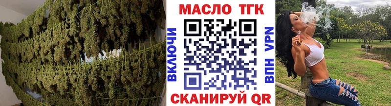 ТГК концентрат  Великие Луки 